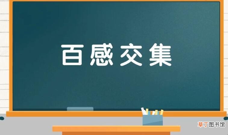 形容急切的成语有哪些