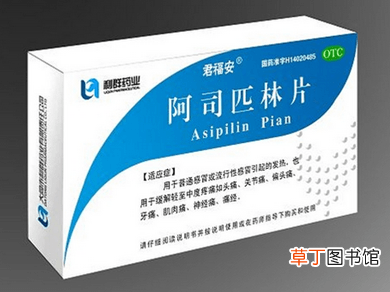 阿司匹林早上吃还是晚上吃好-阿司匹林早上还是晚上吃效果好