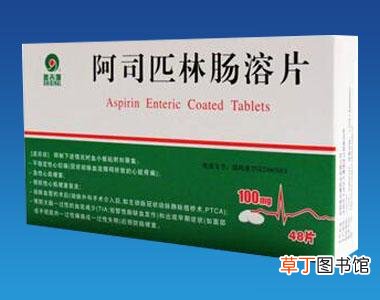阿司匹林肠溶片怎么吃-阿司匹林肠溶片的食物方法