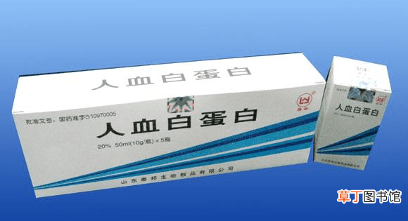 人血白蛋白注射液多少钱-人血白蛋白多少钱一瓶
