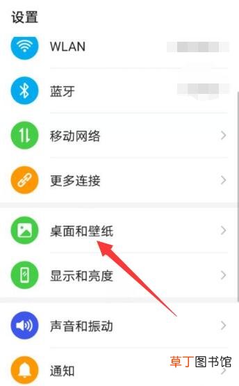 锁屏显示步数怎样设置