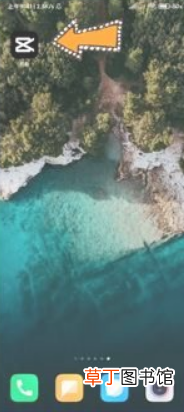 剪映怎样一次性设置全部照片时长