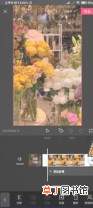 剪映怎样一次性设置全部照片时长