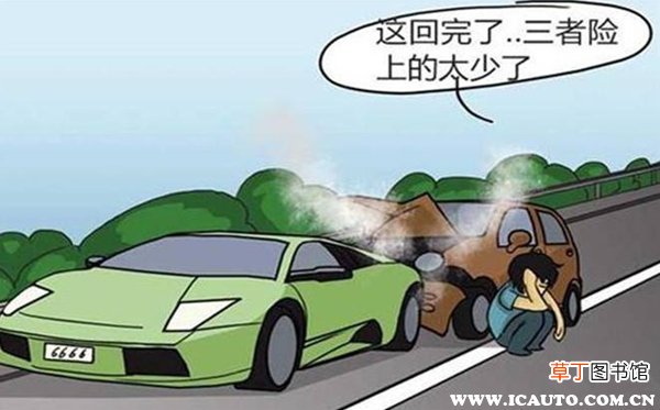 三者50万和100万差多少钱？第三者买50万还是100万