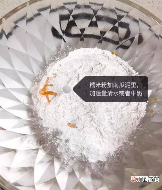 如何做椰蓉糯米糍？