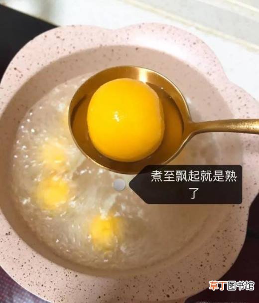 如何做椰蓉糯米糍？