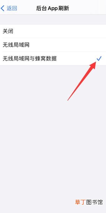 苹果微信延迟怎样解决