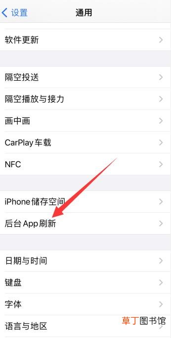 苹果微信延迟怎样解决