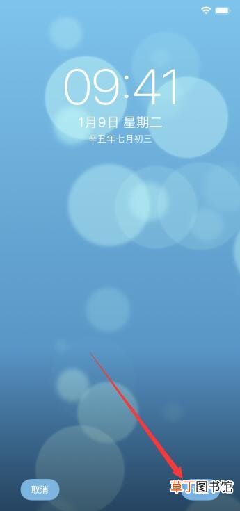 iphone怎样换主题