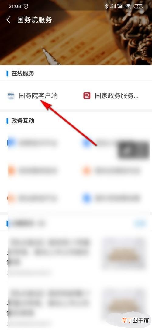 支付宝怎样看行程码