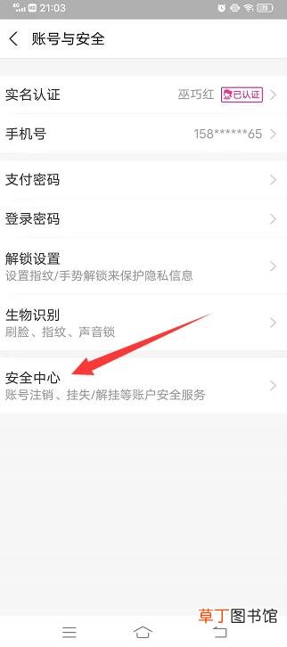 支付宝怎样设置24小时到账撤回