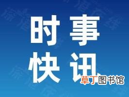 美全球核潜艇”航行暂停” 到底是什么情况？