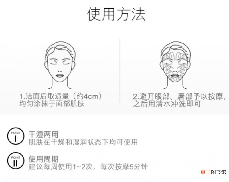 茵芙莎粘土面膜怎么用