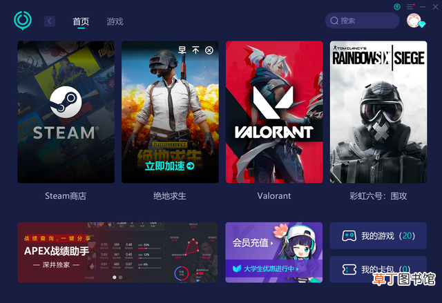手机软件打不开怎么办 软件打不开怎么办