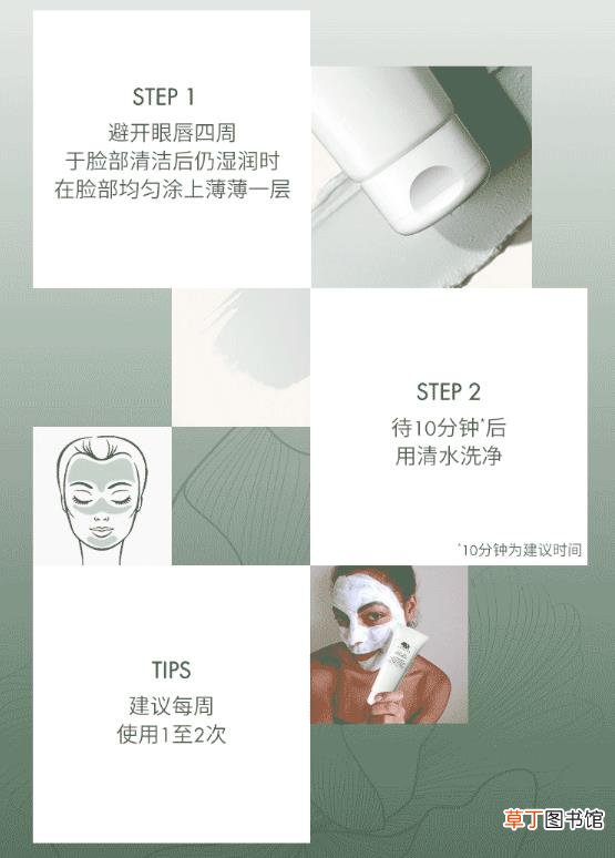 泥娃娃面膜怎么用