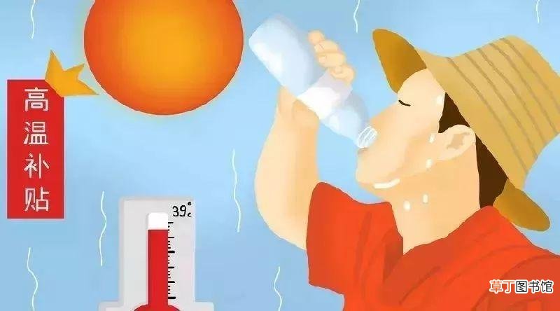 不发降温费违反劳动法吗 公司不发高温补贴怎么办