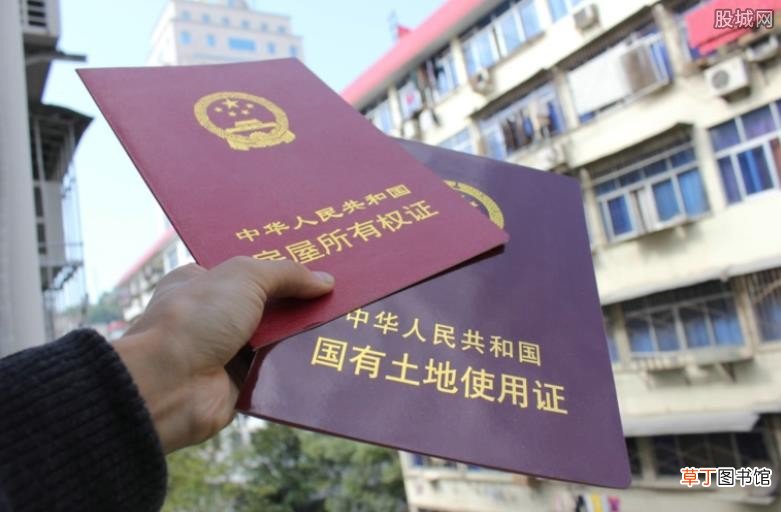 安置房可以办房产证吗,购房者并不用担心