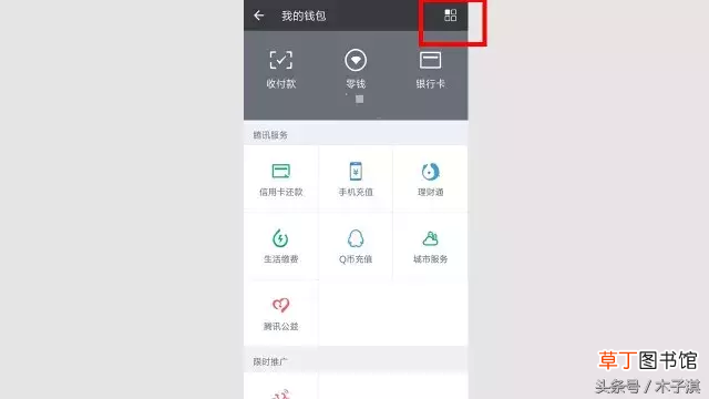 如何查询微信账单 微信账单怎么查