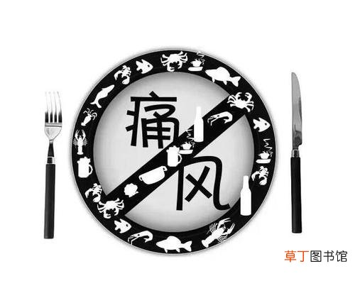 痛风如何快速消肿止痛-痛风如何快速止痛小妙招