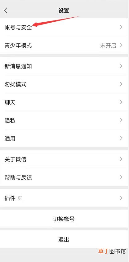 微信对方已经删除账号是什么意思