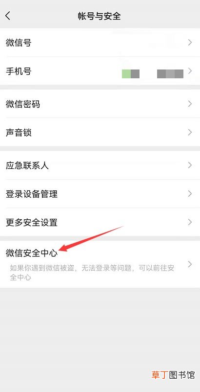 微信对方已经删除账号是什么意思
