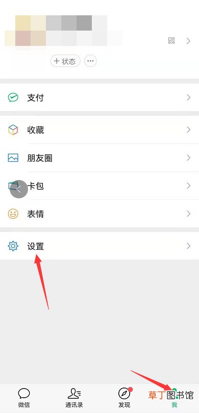 微信对方已经删除账号是什么意思