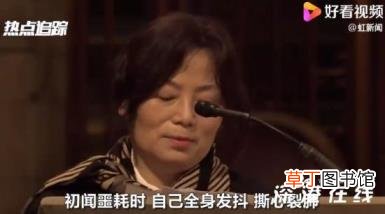 妈妈第一次出国是参加你的葬礼 一席话令人泪目！！