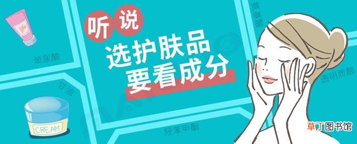 什么药粉加入化妆品会毁容