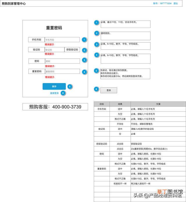 rp文件转视频 rp文件