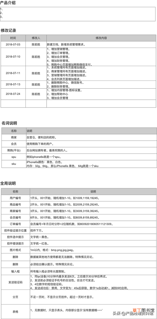 rp文件转视频 rp文件