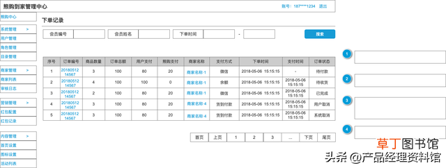 rp文件转视频 rp文件