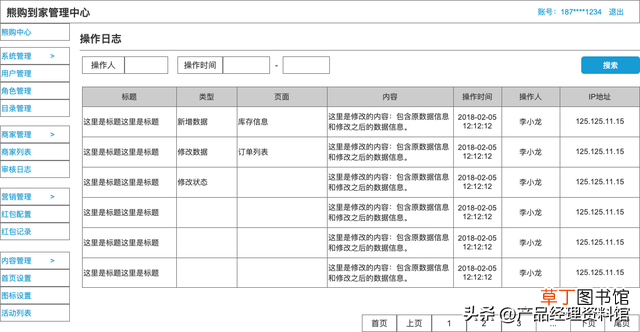 rp文件转视频 rp文件