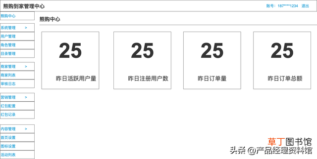 rp文件转视频 rp文件