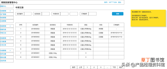 rp文件转视频 rp文件
