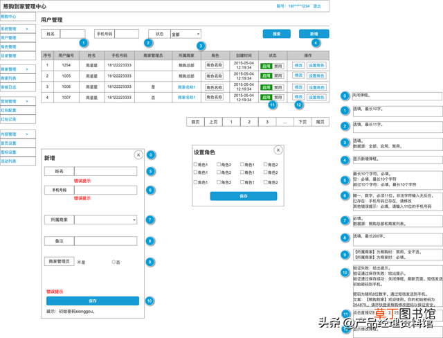 rp文件转视频 rp文件