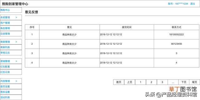 rp文件转视频 rp文件