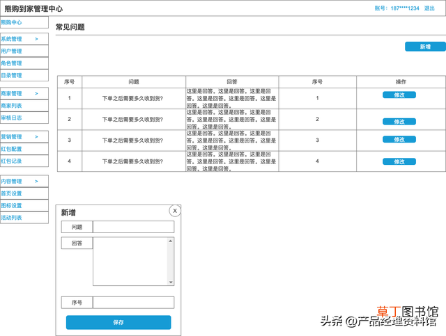 rp文件转视频 rp文件
