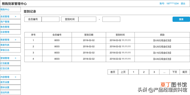 rp文件转视频 rp文件