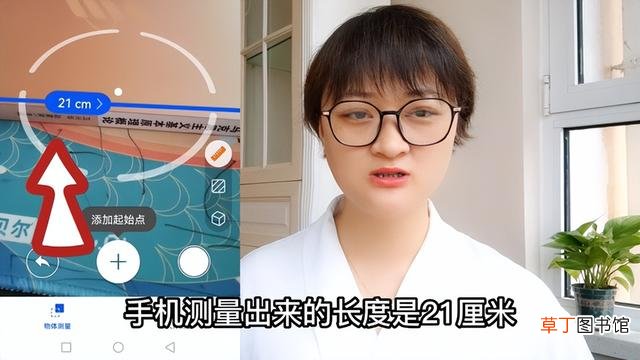 在线测量尺寸 在线尺子测量