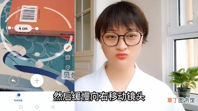 在线测量尺寸 在线尺子测量