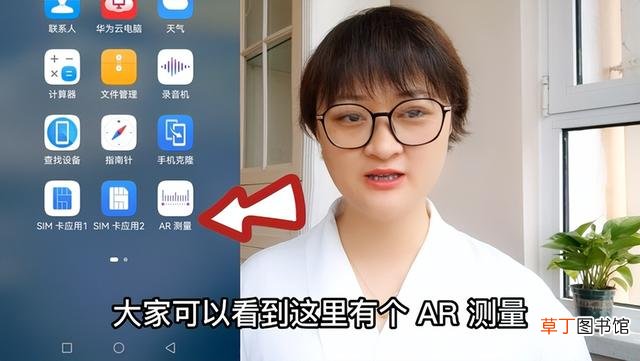 在线测量尺寸 在线尺子测量