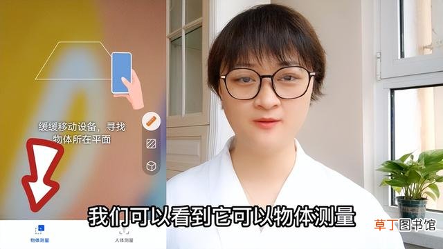 在线测量尺寸 在线尺子测量