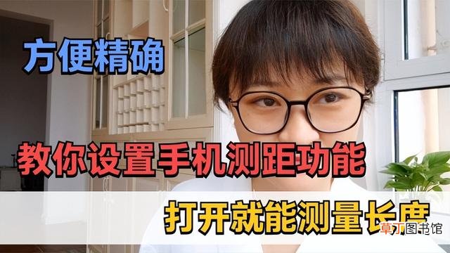 在线测量尺寸 在线尺子测量