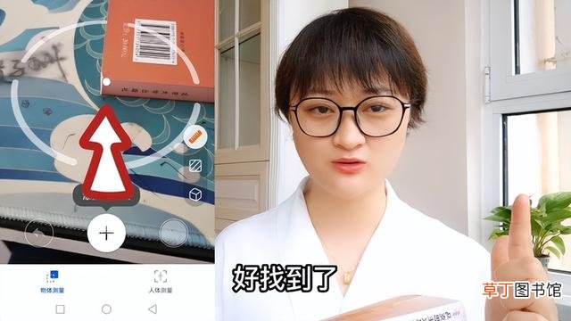 在线测量尺寸 在线尺子测量