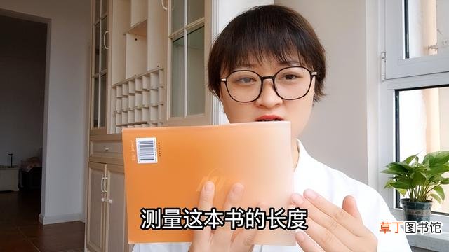 在线测量尺寸 在线尺子测量