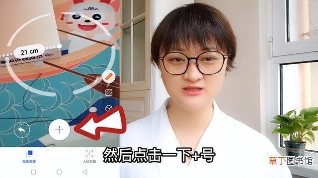 在线测量尺寸 在线尺子测量