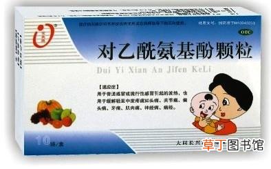 哺乳期能吃的感冒药有哪些-哺乳期哪些感冒药可以吃