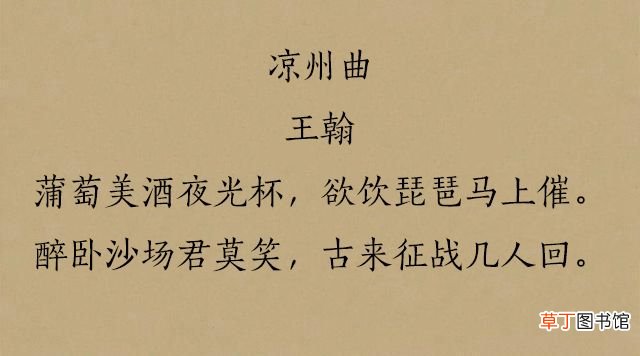 唐诗中最经典的10首边塞诗 边塞诗有哪些