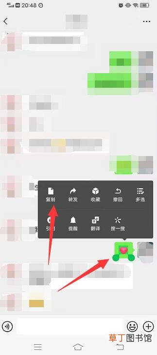 微信比心小表情符号