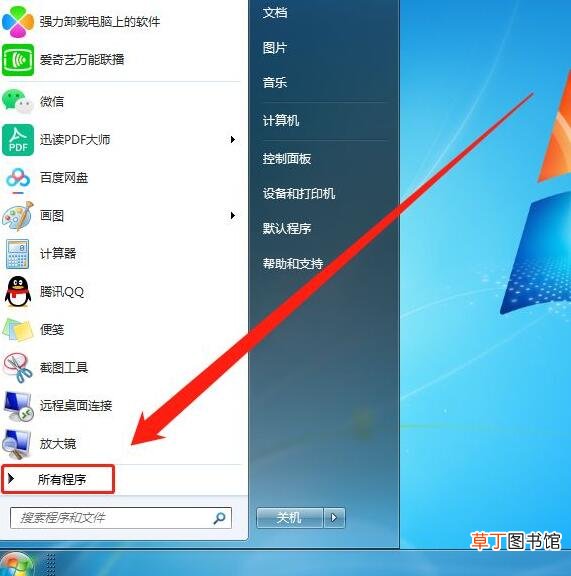 怎样清除电脑中的恶意软件